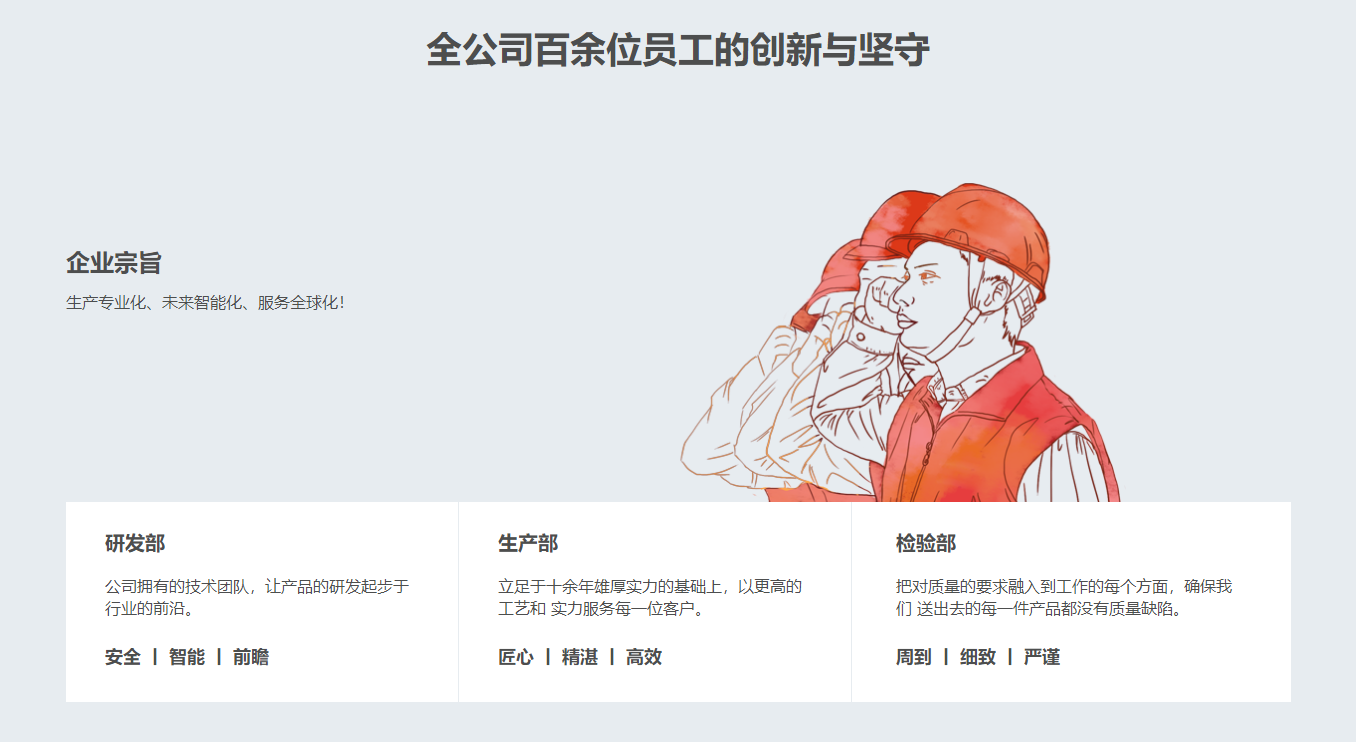 無(wú)錫煤科電器有限公司.png